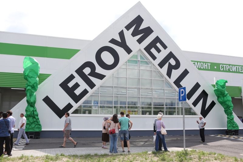 Гипермаркет Леруа Мерлен Гипермаркет Леруа Мерлен