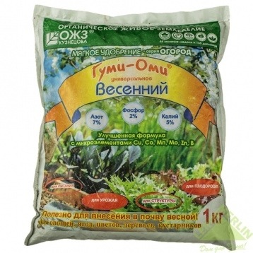 Удобрения Удобрения